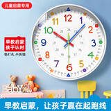 钟小白挂钟客厅家用2026新款早教儿童卧室静音免打孔时钟钟表石英钟双11