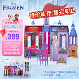芭比（Barbie）春节新年礼物冰雪奇缘公主城堡玩具-艾莎的阿伦黛尔城堡套装HLW61