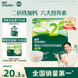 英氏婴幼儿钙铁锌面条原味200g 宝宝辅食挂面儿童面早餐面 采销真验厂