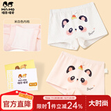 瑁恩·瑁爱（Mn·Mo）女童纯棉平角儿童内裤宝宝中大童少女青少年全棉四角短裤 Y02-童心日记 2条 110 建议27-34斤