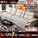 摩天（Motian） 沙发 真皮沙发客厅整装沙发实木沙发组合办公皮艺沙发家具 直排4人位[3.49米] 奢享版【2.5mm头层牛皮&松木框架&乳胶座包】
