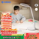 华为智选鸿蒙智选护眼台灯学生专用护眼灯国AA级wifi蓝牙双控用眼提醒T1