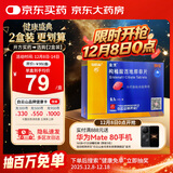 [白云山金戈] 枸橼酸西地那非片 100mg*3片 男科用药 京东大药房