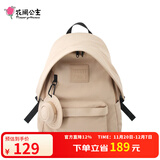 花间公主原创好乐趣Plus双肩包时尚轻便户外出游旅行背包电脑书包出游季 大号浅卡其