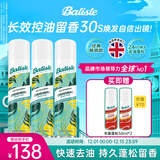 碧缇丝（batiste）免洗干发喷雾高颅顶懒人神器清爽蓬松控油祛味天然果香200ml*3