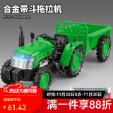 卡威合金带斗拖拉机男孩仿真汽车模型儿童玩具车回力农夫车 拖拉机绿色