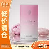 范思哲晶钻女士身体乳200ml【临期清仓】