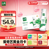 伊利金典4.4g高蛋白牛奶整箱 250ml*10瓶  礼盒装