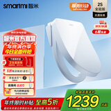 智米智能马桶盖加热坐便器盖清洗洁身器抗菌暖风烘干除臭全自动盖2S 紫外杀菌除臭升级款2S
