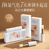 维特丝凡士林润唇膏保湿滋润嘴唇男女士专用儿童嘴唇防干裂脱皮淡唇纹