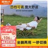原始人 户外折叠椅躺椅便携式超轻钓鱼椅子沙滩露营导演椅美术生小凳子 【新款/升级加固】卡其-带腿托