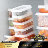 拜杰冰箱保鲜盒冷冻榨菜咸菜收纳盒葱姜蒜迷你食品级分装盒100ml*4只