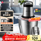 志高（CHIGO）绞肉机家用电动3L大容量绞馅机304不锈钢多功能料理辅食机搅拌碎肉切菜机饺子肉馅蒜蓉机 ts01