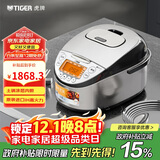 虎牌（TIGER）原装进口【京东专供】 电饭煲Pro 智能IH电磁加热 土锅涂层电饭煲家用  2-6人 3LJKT-D10C