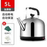 SUBOERS苏泊电热水壶大容量家用鸣音保温自动断电电壶无磁快速不锈钢高升壶全自动办公室 5L 加厚款304【水开自动断电】