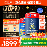 立邦儿童漆抗甲醛竹炭净味防霉京雅居全效内墙乳胶漆15L/约21KG套装