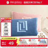 罗莱家纺 A类全棉抗菌防螨防滑毛圈单人枕头巾 蓝色 50*80cm
