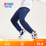 特步（XTEP）童装男童长裤新款儿童中大童针织裤子百搭时尚运动休闲长裤 深奥蓝 【加绒单标款】 150 cm