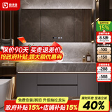 柏诗登意式极简岩板无缝陶瓷盆浴室柜智能感应灯带实木卫浴洗漱台支持定 0.8米/岩板无缝盆/背光智能镜柜