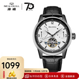 海鸥手表男士全自动机械表多功能镂空飞轮国表巨匠系列 白盘黑圈219.97.1327