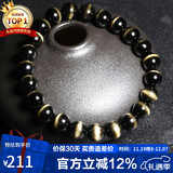 石玥珠宝收藏级8mm金猫眼天然黑曜石手串本命年转运珠水晶手链男女士款