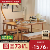 小半实木餐桌家用樱桃木小户型家具白橡木桌子现代简约原木餐桌椅组合 【樱桃木】单桌1.3M