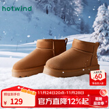 热风（Hotwind）加绒加厚雪地靴女冬季女鞋舒适保暖棉鞋时尚休闲靴 棕色W4801 36