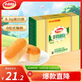 达利园法式软面包香橙味600g礼盒装代餐早餐小面包网红食品点心