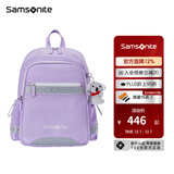新秀丽（Samsonite）健康抗菌学生书包 小学生1-6年级 男女童减负分压双肩背包 4-6年级-紫色-TU6*91401
