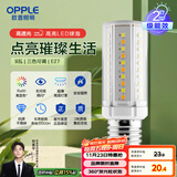 欧普（OPPLE）超亮led灯泡E27大螺口玉米灯蜡烛泡柱状泡家用节能灯 9W三档调色