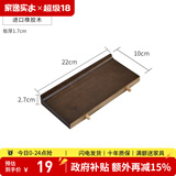 家逸 实木墙上置物架洞洞板墙壁置物架木板隔板墙面搁板创意 【置物架胡桃色】22*10*3cm