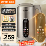 苏泊尔（SUPOR）家用豆浆机 1.2L多功能全自动免滤智显彩屏304级不锈钢可预约料理机 DJ12B-P39E国家补贴