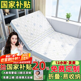 能见度榻榻米床垫定制A类母婴级儿童天然黄麻椰棕1.5*2炕折叠榈硬垫子塌 【免费精准定制】任意尺寸/形状【请咨询客服】标准款 【免费定制】任意尺寸/形状【请咨询客服】标准款