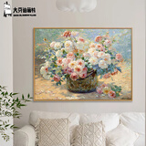 画大芬大芬油画村装饰画挂画画梵高丰收世界名画卧室玄关餐厅过道墙面电 格拉夫C款 60*40 时尚金（PS框） 质感纹理