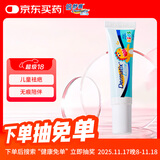 倍舒痕官方进口Dermatix舒痕硅凝胶祛疤膏淡化增生瘢痕烧术后儿童款7g