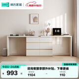 林氏家居现代简约梳妆台卧室小户型化妆桌可伸缩书桌斗柜一体OV3C