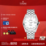 梅花（Titoni）瑞士手表 空中霸王系列 机械钢带男士腕表 83909-S-063送男友礼物