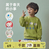 papa【糯米棉】爬爬春儿童卫衣新品男童卫衣印花套头女童柔软洋气 绿色 90 cm