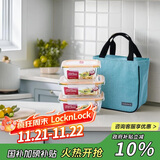 乐扣乐扣（LOCK&LOCK）耐热玻璃保鲜盒微波炉饭盒上班学生便当盒水果餐盒配便当包三件套