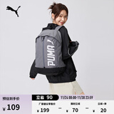 彪马（PUMA）户外通勤旅行大容量双肩背包男女学生书包电脑包074417 灰色-02 OSFA