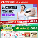 澜渟盆底肌修复仪产后家用腹直肌分离康复治疗仪阴哑铃道漏尿训练洛澜