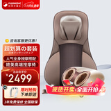颂孚（SOCOMFO）日本富士按摩垫家用多功能靠垫全身背部肩颈腰部颈椎按摩器仪便携式椅垫车载三八节女生女神礼物 优选套餐