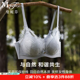 曼妮芬【调整型文胸】性感聚拢内衣女无钢圈聚拢文胸 030 灰色迷你蕾丝 75C