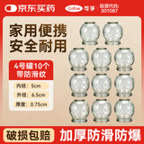 可孚 火罐家庭装拔罐器家用拔火罐中医专用罐全套玻璃火罐4号罐10个