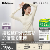 蕉下（beneunder）打底衫女修身半拉链摇粒绒弹力高暖秋冬百搭PM006