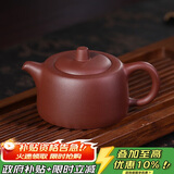 百年利永 宜兴紫砂壶纯全手工原矿紫泥井栏壶功夫茶具泡茶壶家用180ml