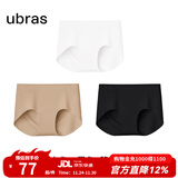 ubras【店铺推荐】无尺码女士内裤抗菌裆无痕内裤女高弹升级包臀多条装 黑色+隐形肤色+白色 均码 90-130斤