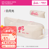 原始人充气沙发户外露营懒人空气单人便携式野营音乐节气垫床坐 芭比联名白月光【配收纳袋】