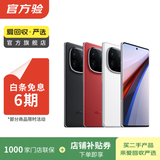 iQOO 12/11/10/9/8 Neo9/8/7/Z/U系列 Pro 二手手机 具体参考质检报告 iQOO 12