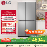 LG大容量节能家用664L电冰箱对开门风冷无霜双开门速冻恒温多重冷流国家补贴以旧换新S674MPY11D